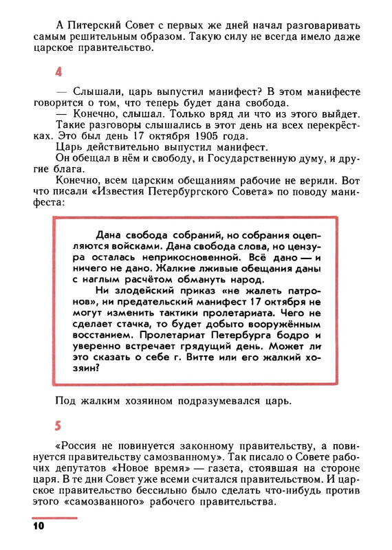 p0012