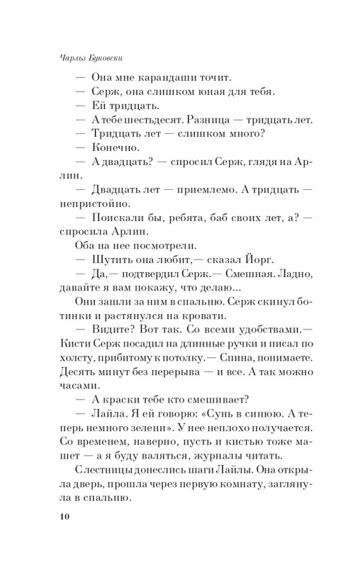 ITD000000000087478-page-0008