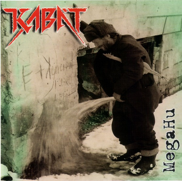 Re: Kabát