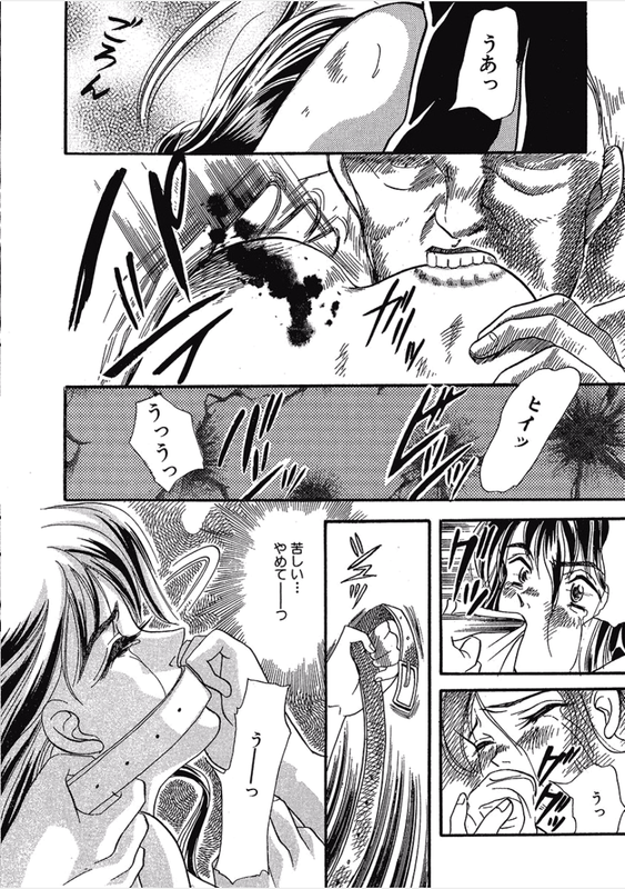Kikenna Ai Taiken SpecialVol17-2(Stuff Gag, Cleave)