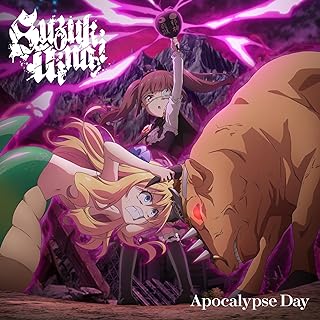 [Single] 鈴木愛奈 / Aina Suzuki – Apocalypse Day (2023.12.27/MP3+Flac/RAR)