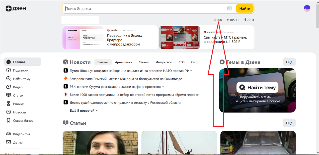 user posted image