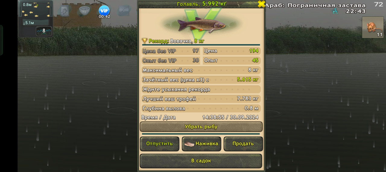 Screenshot-2024-09-30-14-39-02-88-fa28ee