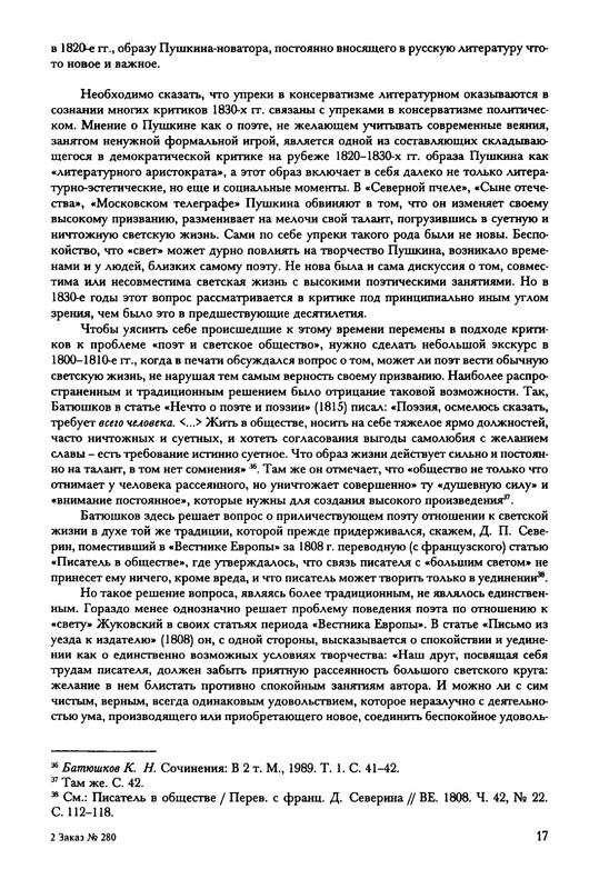 p0019