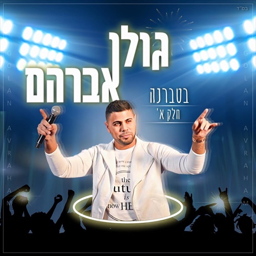 תמונה
