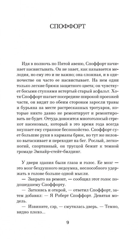 2-page-0005