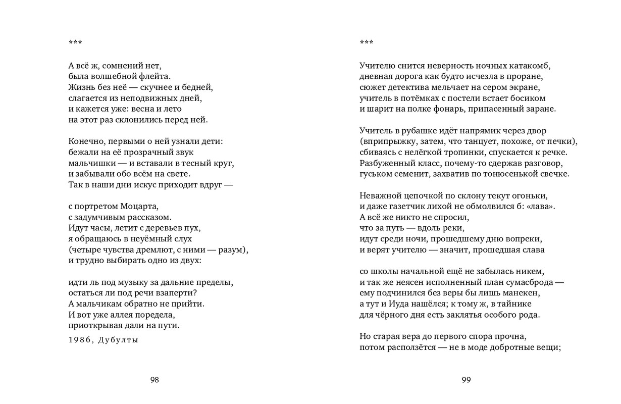 page-0050