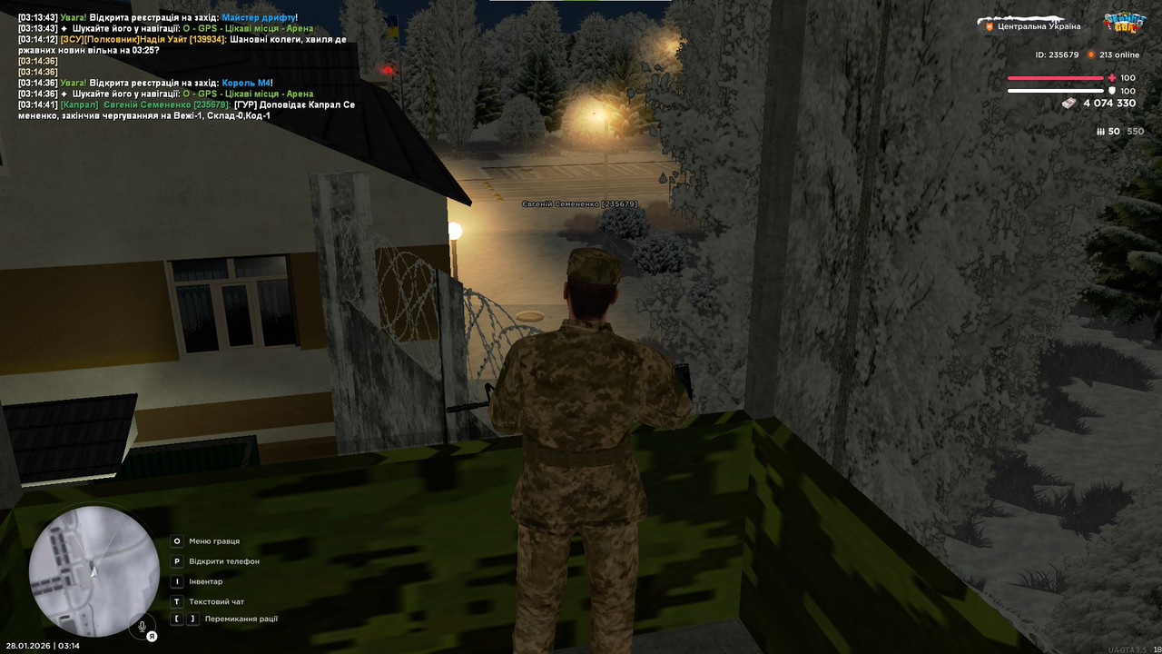 Снимок экрана 2026 01 28 031452