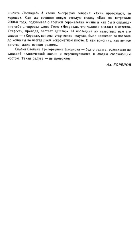 p0024