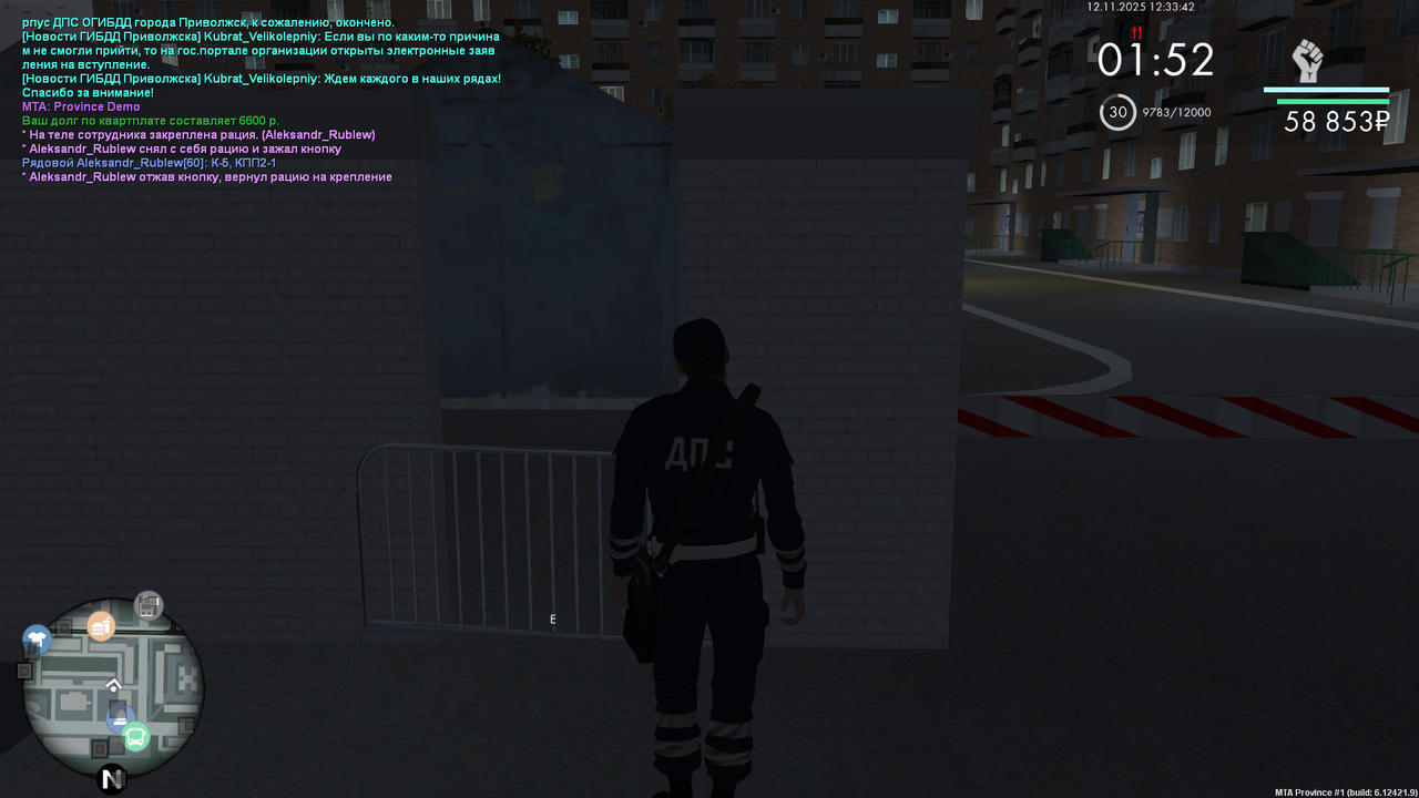 mta screen 2025 11 12 12 33 41