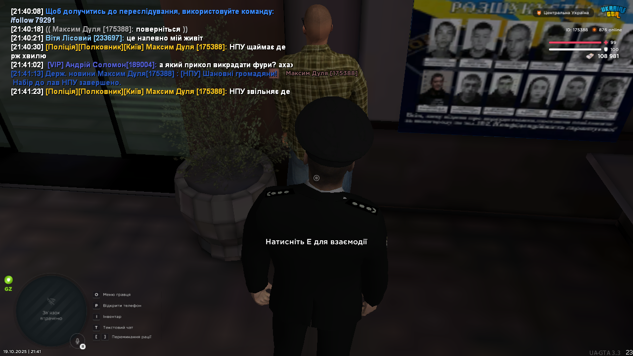 mta-screen_2025-10-19_21-41-25