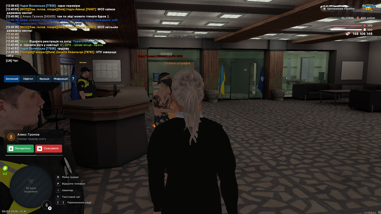 UKRAINE GTA 03 02 2026 12 41 03