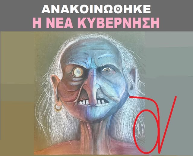 Εικόνα