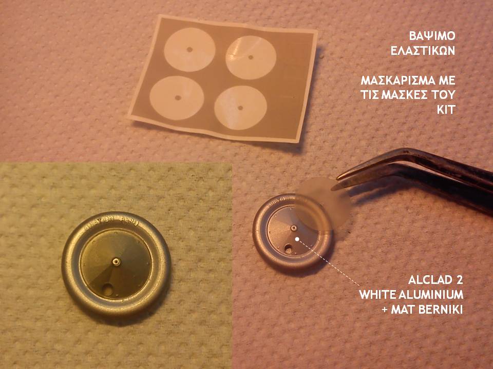 Otsu-1_κατασκευή44