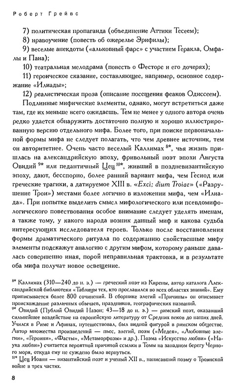 p0006