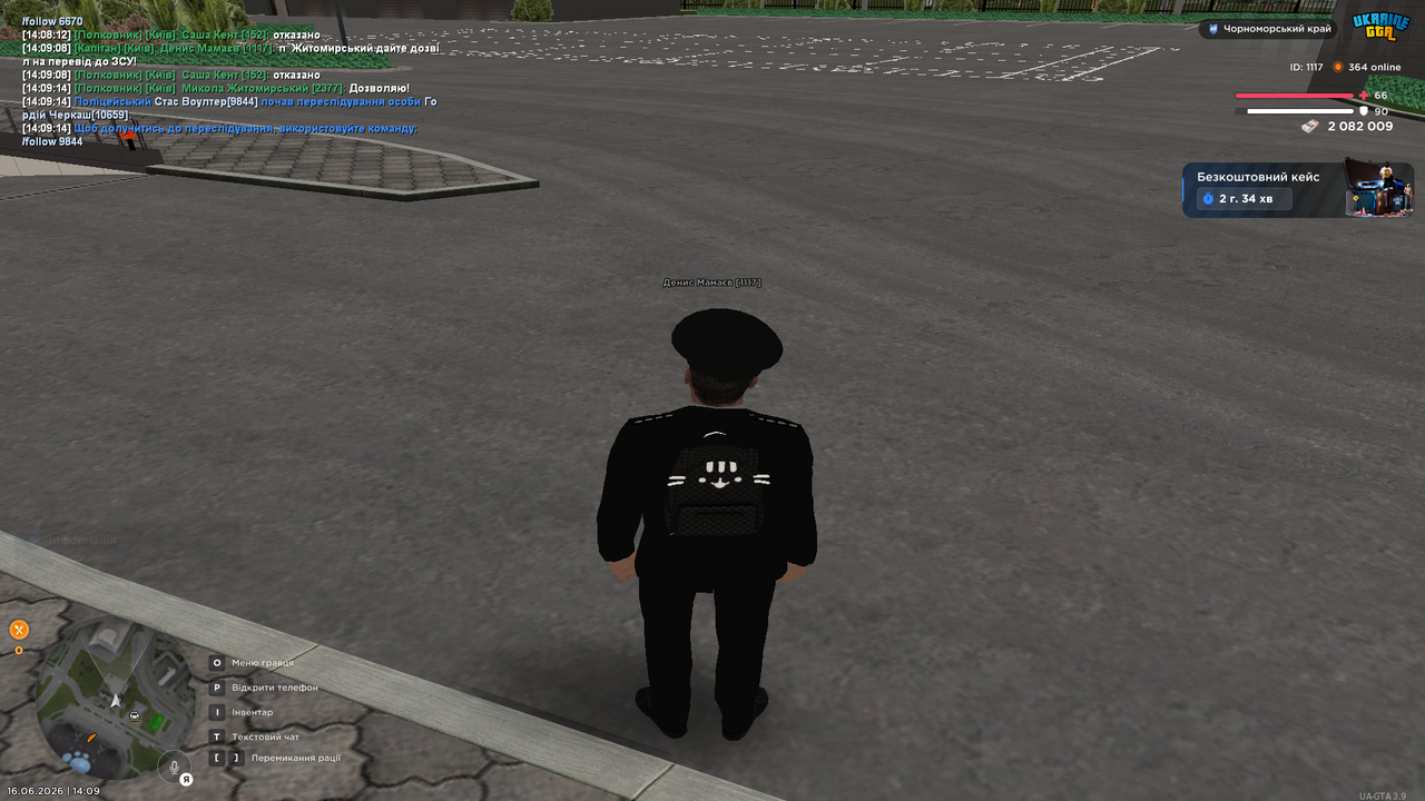 UKRAINE GTA 16 06 2026 14 09 17