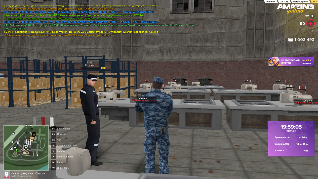 Снимок экрана (1519)