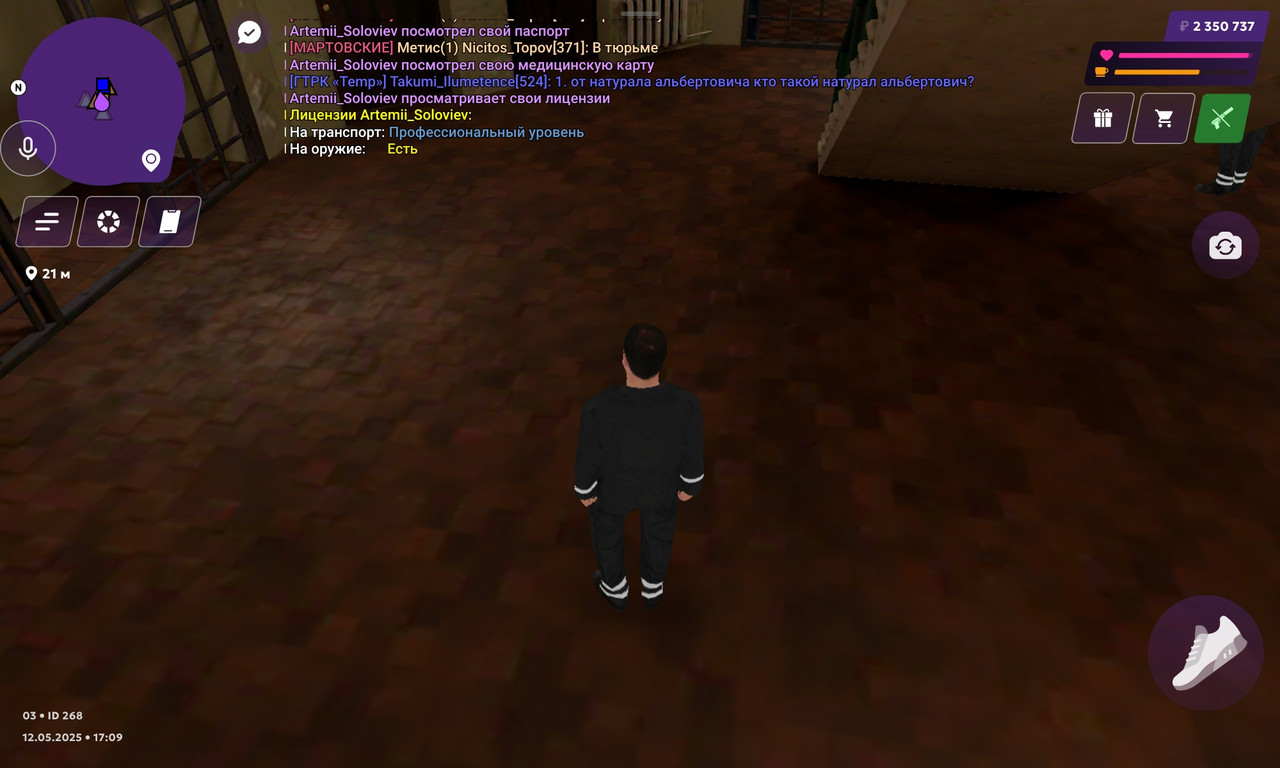 Screenshot_20250512_170942