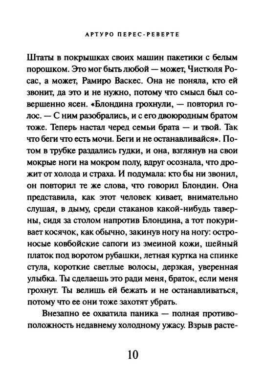 p0012