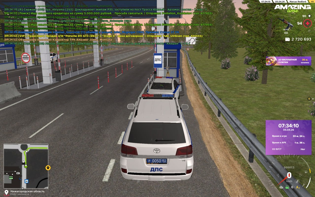 IMG 20260405 114908 347