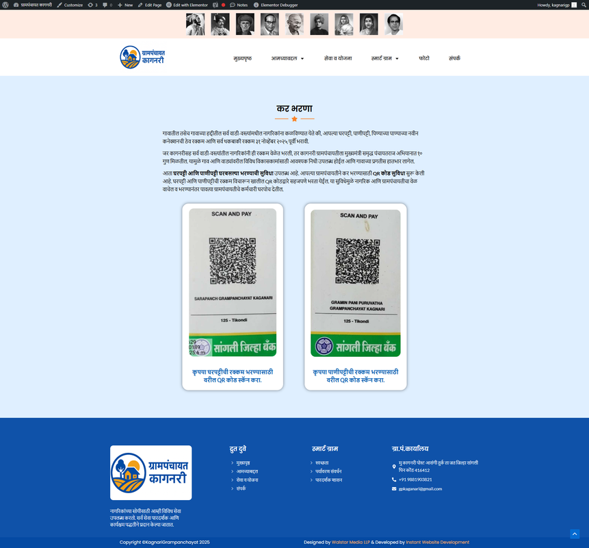 screencapture 115 247 164 211 8105 tax 2025 11 04 18 32 35