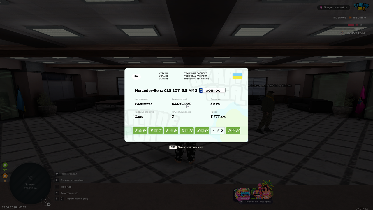 UKRAINE GTA 25 07 2026 1 27 33