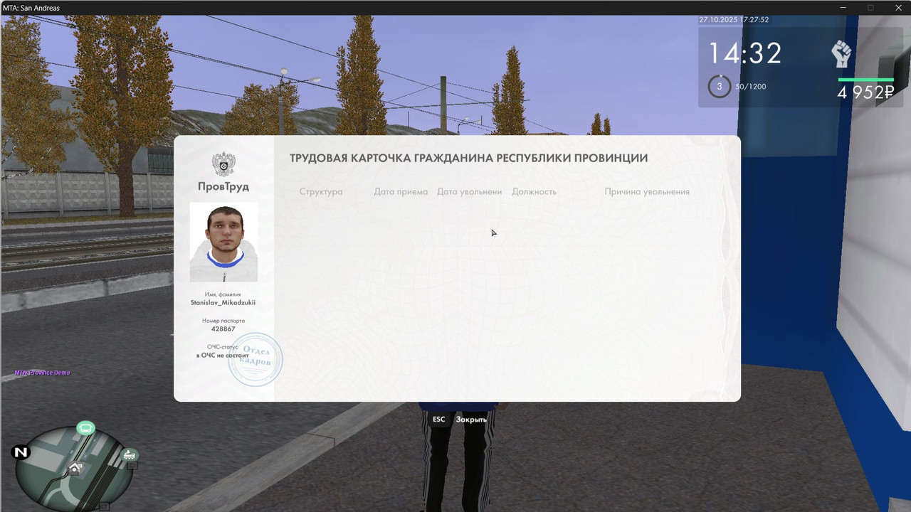 Skrinsot 27 10 2025 172752