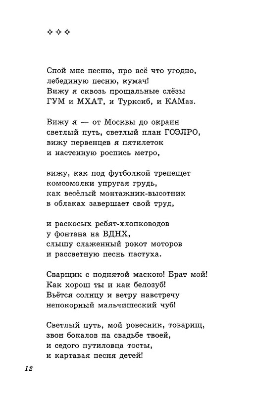 p0013