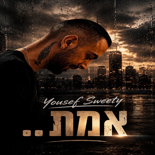 תמונה
