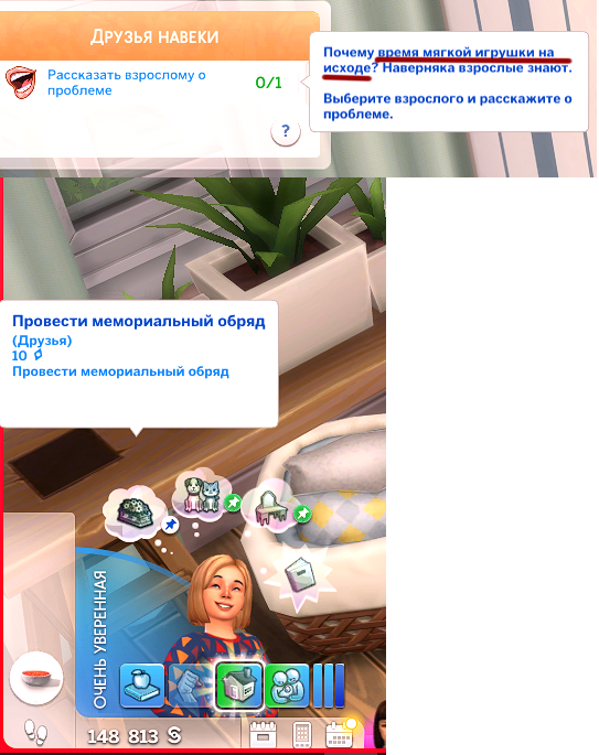 Screenshot-505.png
