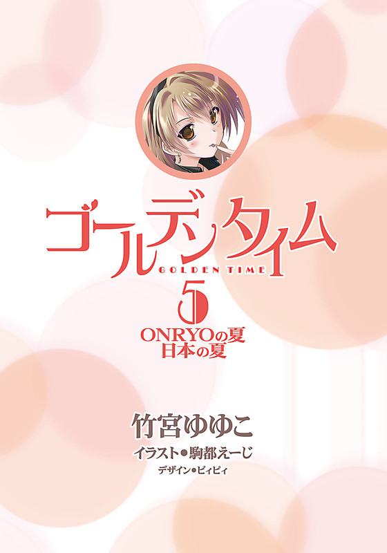 Illu02.jpg