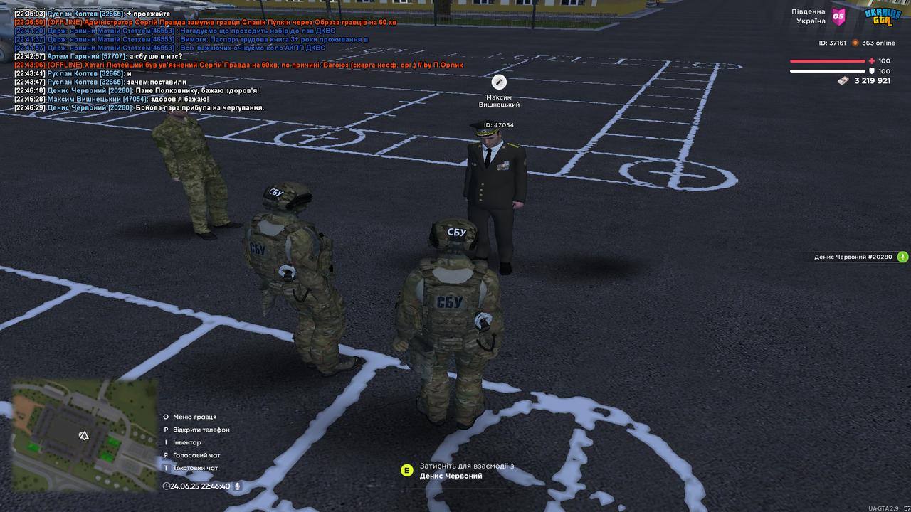 proxy_sa Screenshot 2025.06.24 - 22.46.40.86