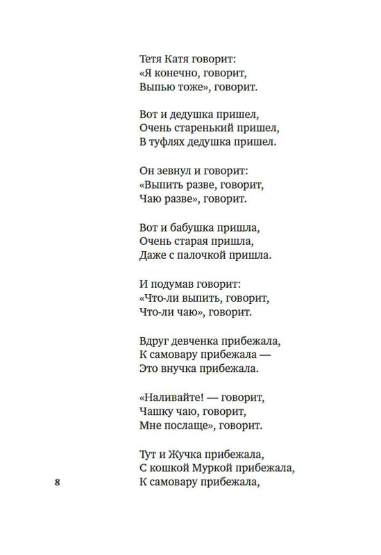 2-page-0006