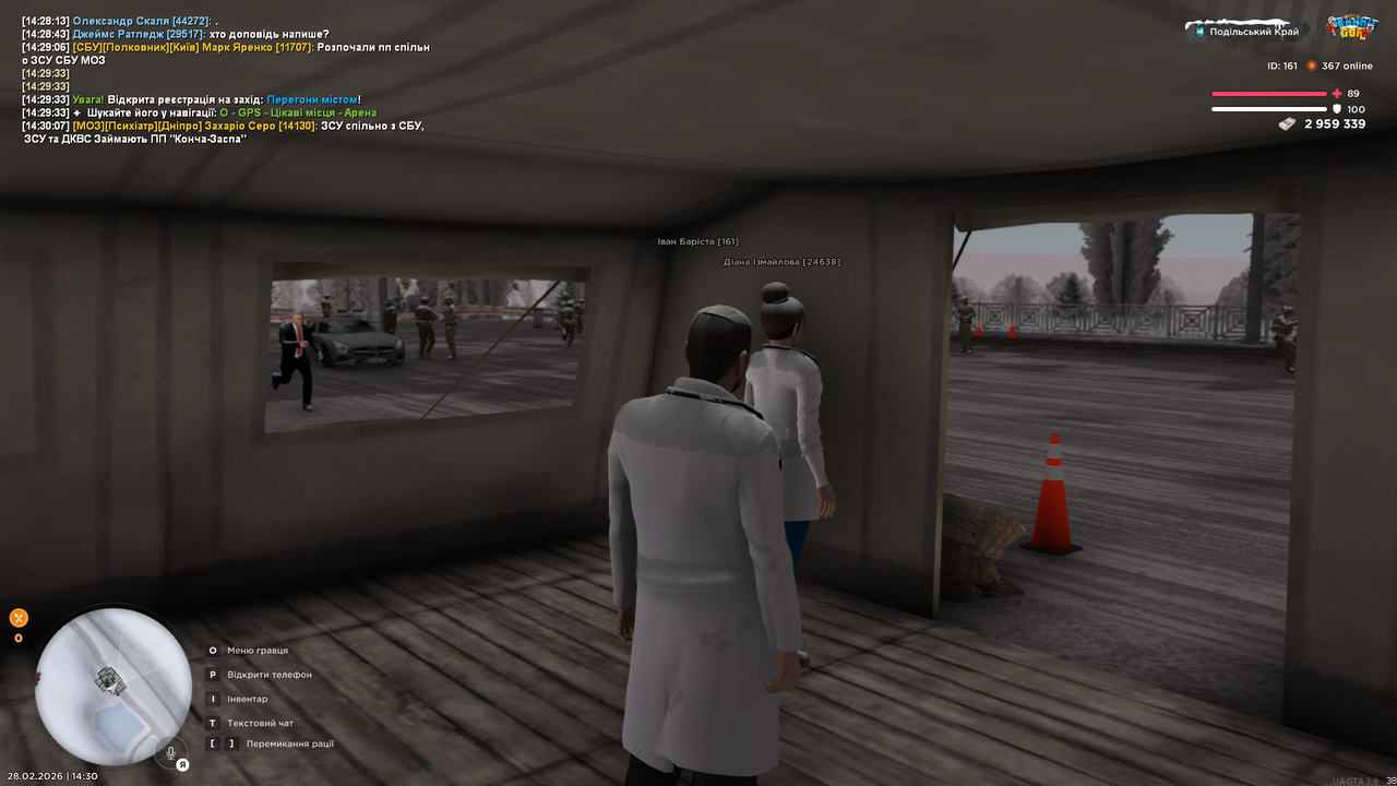 mta screen 2026 02 28 14 30 11