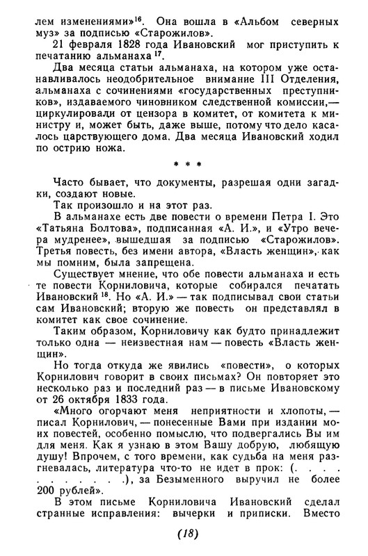 p0019
