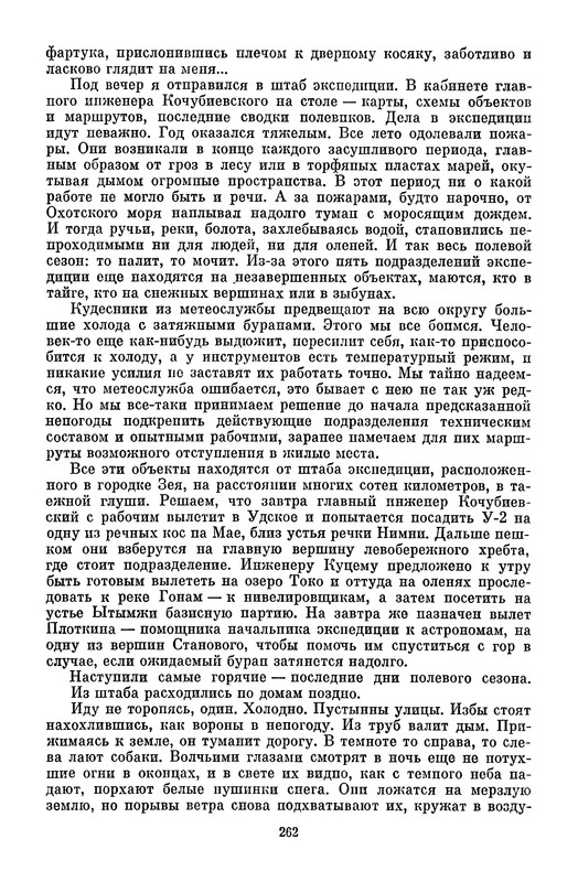 p0260