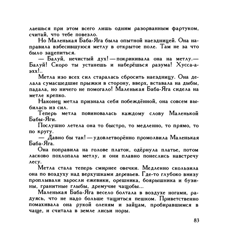 page-0087
