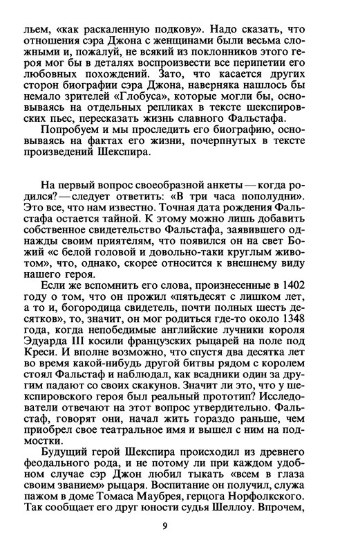 p0011