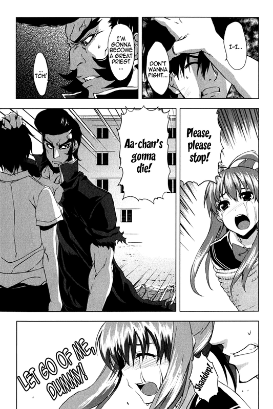 Ichiban Ushiro no Dai MaouVol2-6