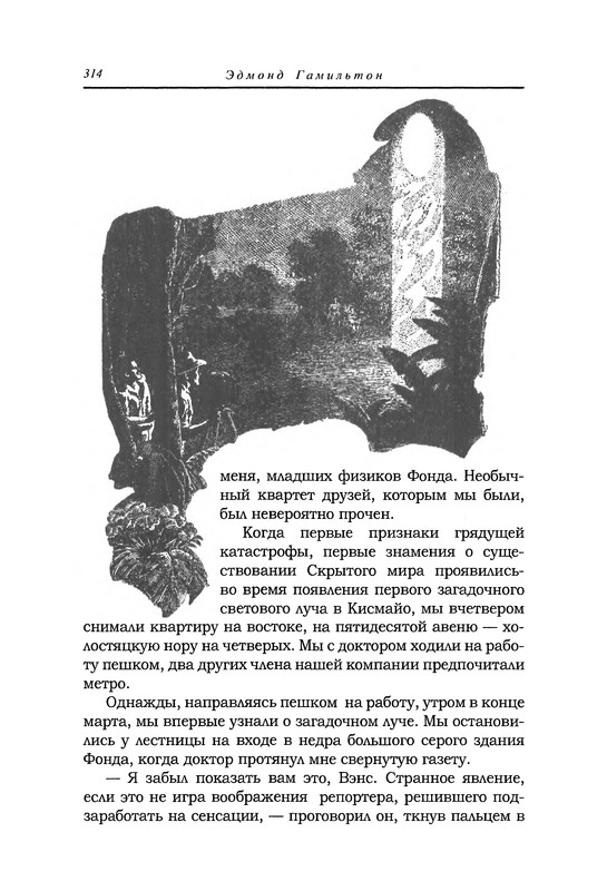 p0315