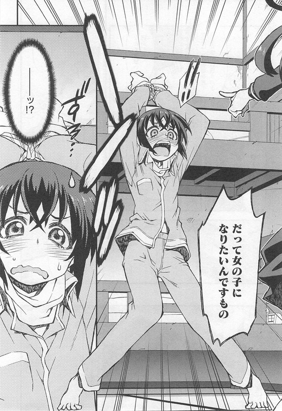 Yuri X BaraVol1-5