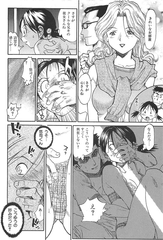 G.C.UVol1-1