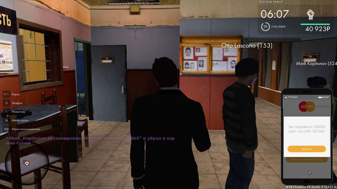 mta screen 2026 01 03 18 45 57