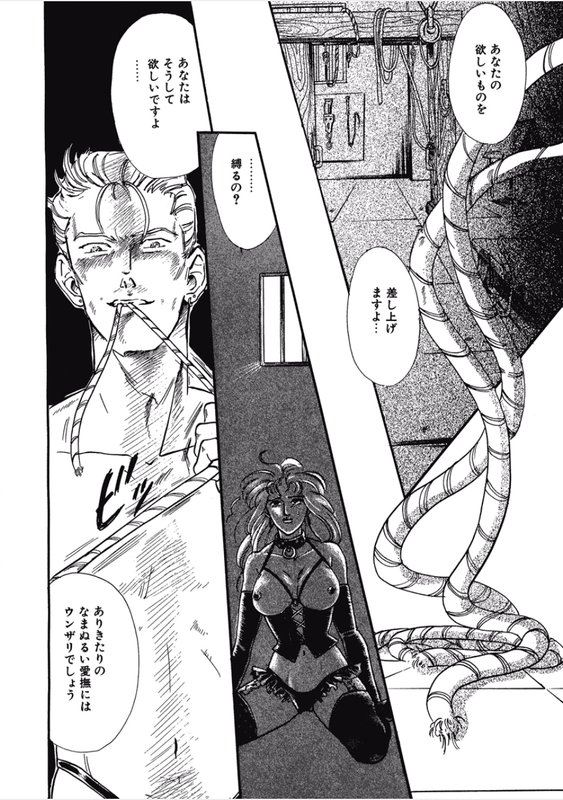 Kikenna Ai Taiken SpecialVol1-30