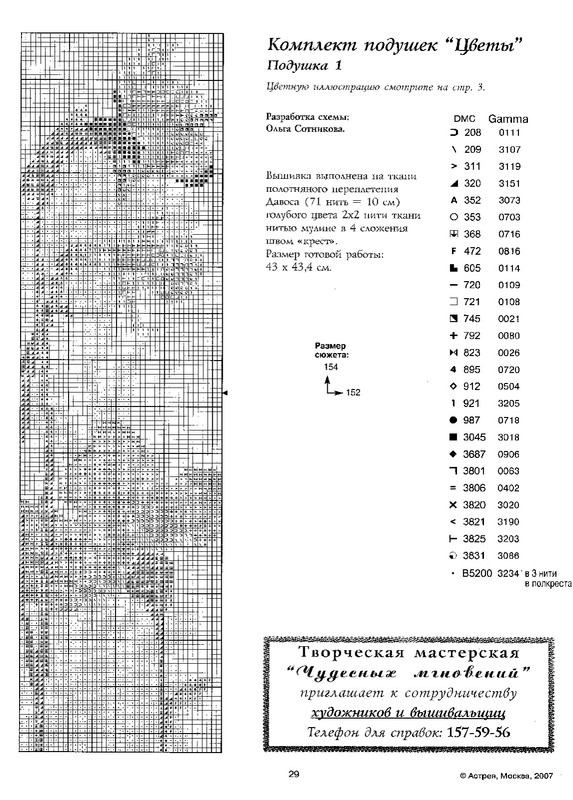 211191-92bda-104990557--u6553b