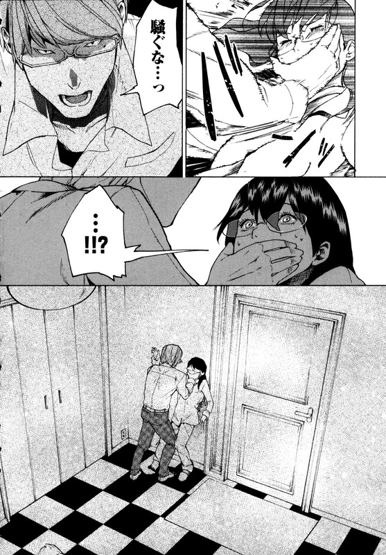 Jinrou GameVol1-4