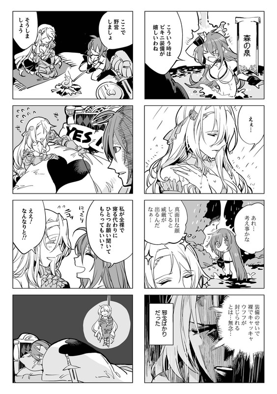 Bikini WarriorsVol1-1