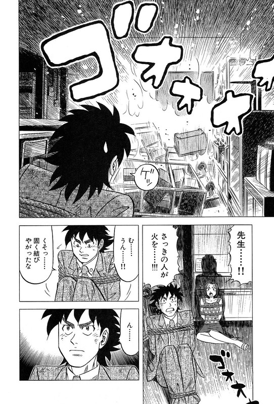 Kui TanVol4-6