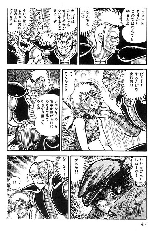 Violence JackVol10-14