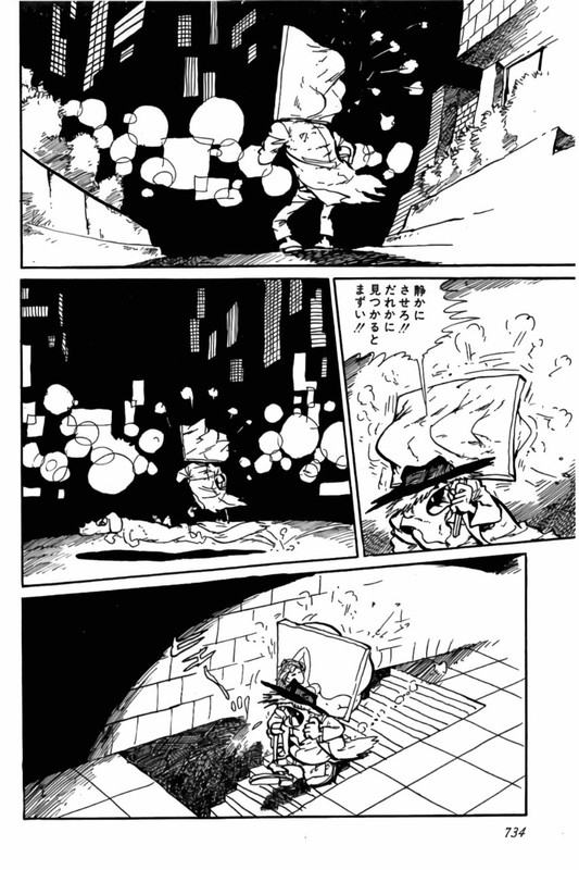 Shin Lupin SanseiVol4-17